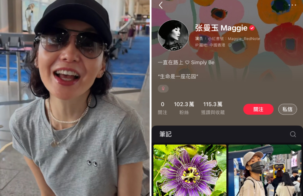  张曼玉 