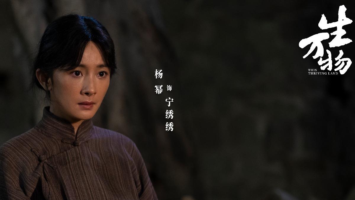  杨幂 